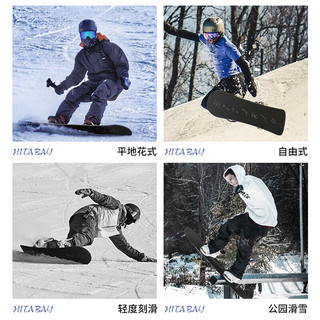 蓝科专业滑雪板单板初学者套装平花全能固定器成人男款全能系列 雪山单板 140