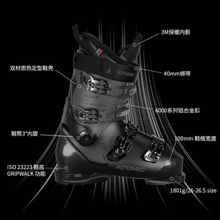 ATOMICATOMIC阿托米克双板雪鞋进阶滑雪装备专业滑雪鞋HAWX PRIME 110 黑色AE5026700 26-26.5