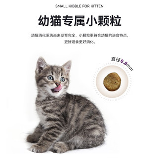 HALO 自然光环 小猫猫粮幼猫奶猫粮大包装猫干粮增肥 鸡肉味6磅/2.7kg