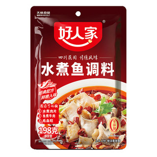 TEWAY FOOD 好人家 水煮鱼调料198g*1袋