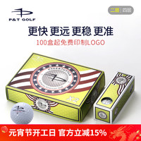 P&TGOLF高尔夫比赛球软球性能全面 Golf比赛球LOGO P&T二层球
