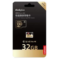 百亿补贴：Lenovo 联想 铂金臻享存储卡 Micro-SD存储卡 32GB（C10、U3、A2、V30）