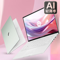 ASUS 华硕 a豆14 2024 高颜AI轻薄本 笔记本电脑(13代i5 16G 1T 全高清护眼屏 豆叮AI助手)商务办公学生