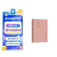 汤显祖曲文鉴赏辞典(珍藏本)