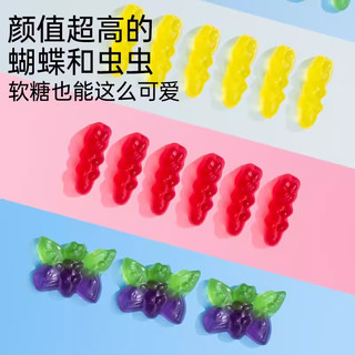 Trolli 德国口力 糖果水果软糖橡皮糖 彩蝶虫造型软糖 200g分享装 彩蝶虫软糖分享装 200g 1袋