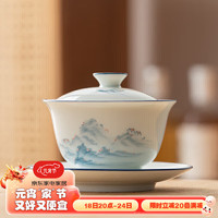 YUANQING 元青佳盛 功夫茶具茶壶手绘福韵三才盖碗功夫茶家用泡茶碗茶备