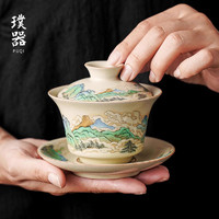 璞器 汝窑三才盖碗茶杯套装中式大号带盖陶瓷高档功夫茶具不烫手泡茶碗