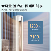 Hisense 海信 2匹 速冷热 三级能效 急速冷暖手机智控 变频冷暖自清洁两匹