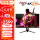 来酷 Lecoo来酷 K3221UL显示器（4K、144Hz、Fast-IPS、10bit、HDR400）