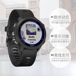 GARMIN 佳明 Forerunner245/255专业跑步手表中文GPS心率血氧骑行游泳马拉松配速运动旗舰智能腕表265