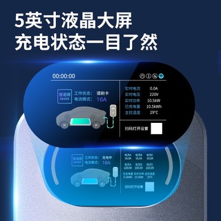 PRTDT 普诺得 三相电家用交流充电桩适用特斯拉model3Y小米汽车智己ls6智界宝马ix3极氪问界M5比亚迪