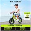 COOGHI 酷骑 儿童平衡车12寸无脚踏1-男女学步滑步防摔自行车