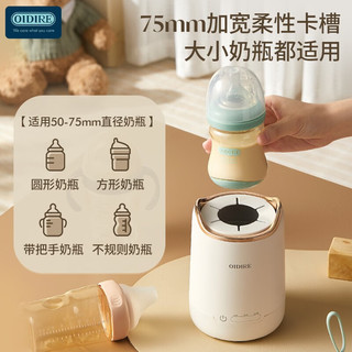 OIDIRE 奥帝尔 无线摇奶器充电便携式婴儿摇奶器智能全自动仿生双向匀摇 ODI-YN01