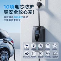 京东百亿补贴：BASEUS 倍思 家用充电桩 3.5KW16A数显版本 12M加长款