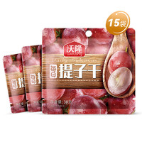 wolong 沃隆 每日坚果  蜜饯果干办公室休闲孕妇零食 提子干30g*15袋