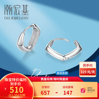 潮宏基 摩登系列-方PT950铂金耳环女士耳圈耳饰新年计价工费100元 约1.6g(单只款)