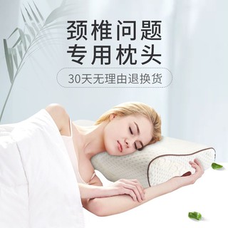 睡眠博士记忆枕头双人床记忆棉枕头枕芯颈椎枕头护颈枕枕套