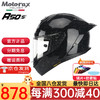 MOTORAX 摩雷士 R50S摩托车头盔全盔男女 星空黑 M（建议55-57头围）