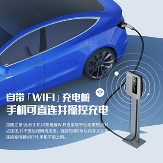 PRTDT 普诺得 新能源充电桩 220V7KW银河星（不含立柱）