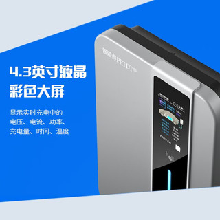 PRTDT 普诺得 新能源充电桩 220V7KW银河星（不含立柱）