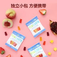 YUMEARTH 牙米滋美国进口小熊软糖qq糖橡皮糖儿童水果零食糖果喜糖