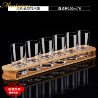 MARTIGUES 二两白酒杯家用水晶玻璃shot杯直身酒杯带收纳架套装 100ML(二两杯)6支+竹架