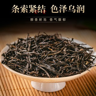 云岭茶业 永川秀芽工夫红茶(金叶)茶叶浓香型重庆特产100g圆听