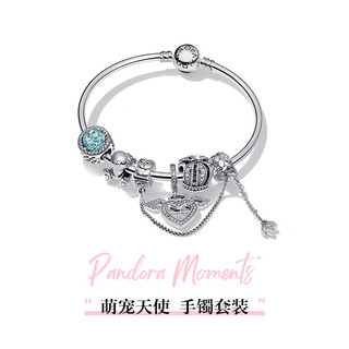 PANDORA 潘多拉 萌宠天使（蓝色版）手镯套装蓝色轻奢时尚饰品手链绳