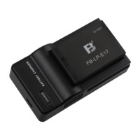 FB 沣标 LP-E17 单反微单电池充电器 相机电池 适用于200D2 850D R10 R50等 LP-E17 电池充电器套装 （半解码）