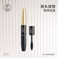  FLAMINGO/火烈鸟 防水防汗 睫毛膏