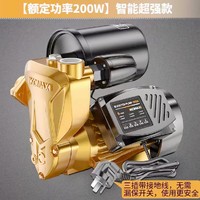 Komax 科麦斯 静音自吸增压泵 智能超强款 200W