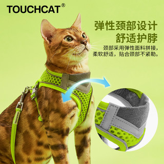 Touchdog它它轻嗨猫咪胸背衣牵引绳轻巧背心式宠物胸背带透气夜光