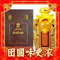 年货先到家：MOUTAI 茅台 飞天茅台 53%vol 酱香型白酒 500ml 单瓶装 2号放量10000瓶