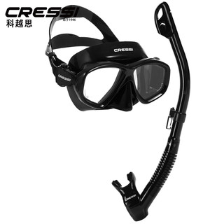 CRESSI意大利CRESSI ICON潜水面镜 浮潜 深潜 自由潜通用面镜 可配近视 白色 面镜呼吸管套装 均码