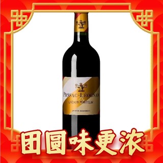 红白双栖列级庄：Chateau Latour-Martillac 拉图玛蒂雅克庄园 干红葡萄酒 2014年 750ml 单瓶装