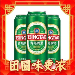 TSINGTAO 青岛啤酒 经典 500mL 24罐 年货送礼