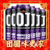 O.J. 高度烈性啤酒欧捷OJ18度进口精酿500ml*6