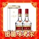 88VIP：WULIANGYE 五粮液 普五 第八代 52%vol 浓香型白酒 500ml*2瓶 双支装