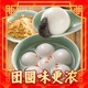  缸鸭狗 宁波汤圆 29只 580g　