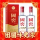 88VIP：国窖1573 52%vol 浓香型白酒 500ml*2瓶 双支装