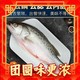 SuXian 速鲜 三去白蕉海鲈鱼 净重250g*4份  共8条