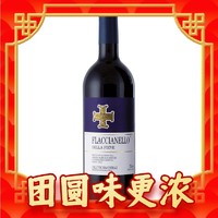 Fontodi 福地酒庄 桑娇维塞 干红葡萄酒 IGT 2020年 750ml 单瓶