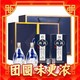 汾酒 青花20 清香型白酒 53度 375ml*2瓶礼盒装 商务送礼 年货礼盒