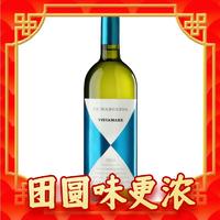 瓶中海景：GAJA 嘉雅酒庄 Vistamare 托斯卡纳产区 干白葡萄酒 2021年 750ml 单瓶