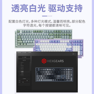 Hyeku 黑峡谷 M2热插拔机械键盘有线游戏键盘客制化Gasket结构凯华轴白色背光 M2 漆瞳剪水 碧翠轴（83键）