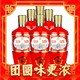88VIP：汾酒 山西杏花村53度出口型炙热红500ml*6瓶整箱清香型白酒