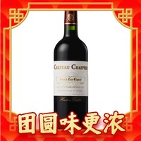 Chateau Chauvin 舍宛酒庄 圣艾美隆产区 干红葡萄酒 2010年 750ml 单瓶