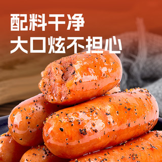 高金食品 冷链发货:烧椒笋丁烤肠400克