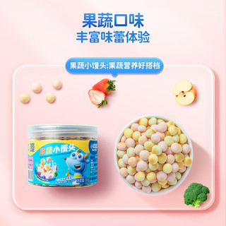 果蔬小馒头宝宝儿童零食溶溶豆磨牙饼干85g×1罐