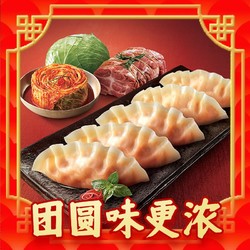 bibigo 必品阁 王水饺 韩式泡菜